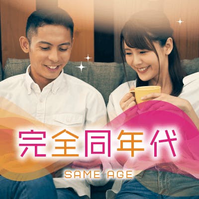 「\女性26~31歳まで!/
《モテそう&一途&優しい方限定》」の画像1枚目