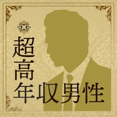 「《優しくて紳士的なエリート男性》×《魅力的なパーツの容姿褒められ女性》」の画像1枚目