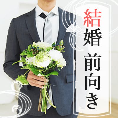 「\女性12名満席/料理ができるor頑張りたい家庭的な女性×気遣いができる男性」の画像1枚目