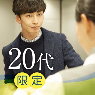 「《初参加女性多数♪》容姿を褒められちゃいます♡大卒or身長170㎝以上etc男性」の画像1枚目