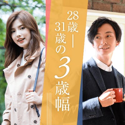 「\\女性28・29歳の方//
小柄or甘えたいタイプの女性限定!」の画像1枚目
