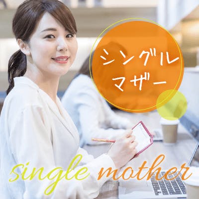 「《お子様とのご参加大歓迎♡》
お料理上手&ママを頑張っている女性♪」の画像1枚目