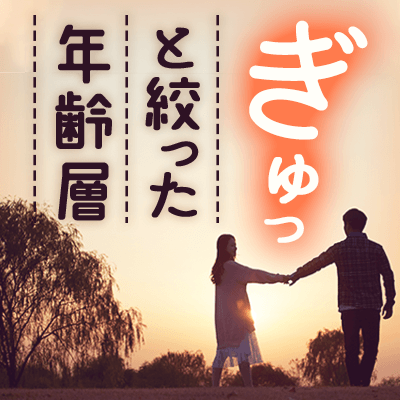「温かな家庭を。《素でいられる・仲良し・対等・安定した生活》が理想」の画像1枚目