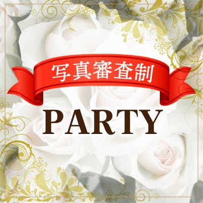 「現在20代女性8割《写真審査♡》
清潔感がある女性×年収550万円以上などの男性」の画像1枚目