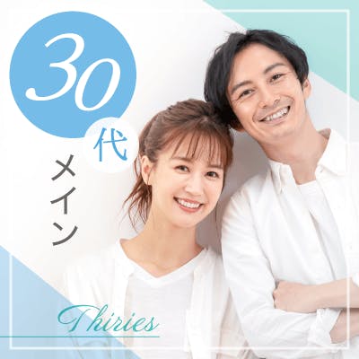 「《保育士など》魅力的な容姿の方&
人気職業・年収300万円以上などの女性編♪」の画像1枚目