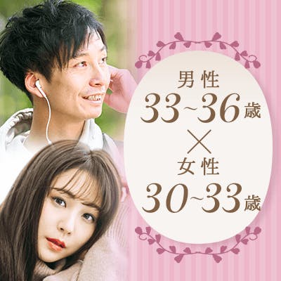 「\\婚活同窓会へようこそ!//
前向き・爽やかetc♪高学歴&安定職の男性」の画像1枚目