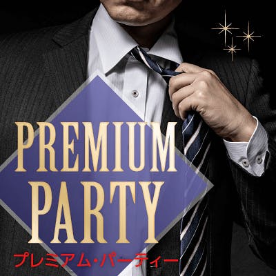 「《自分磨きを頑張っているor年収300万円以上》×社員証or資格証明書提出の男性」の画像1枚目