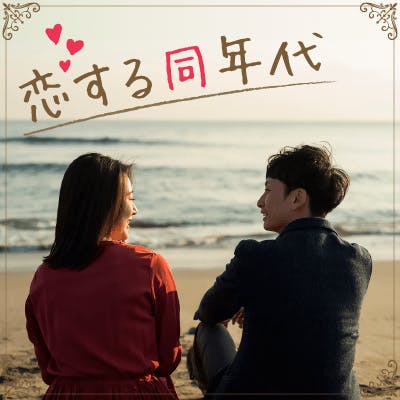 「初参加女性多数!\価値観重視/
優しい性格・経済力・努力家etcの方♡」の画像1枚目