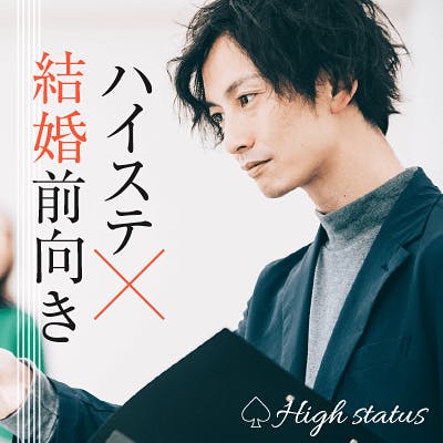 「\1.2年以内に結婚が理想♡/
家庭的&子供好きの優しい女性」の画像1枚目
