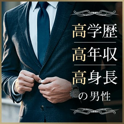 「《高収入・高学歴・公務員の男性》お仕事を頑張る女性」の画像1枚目