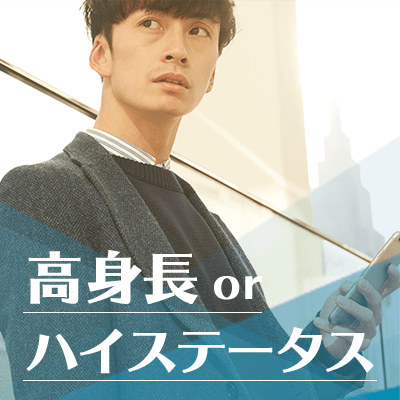 「\20代女性9割★大幅先行中!/
初参加・人気職業・1人暮らしの女性編」の画像1枚目