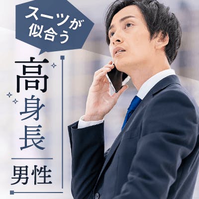「33歳女性も♡【受付嬢,看護師etc】&初婚のお相手×身長170㎝以上などの男性」の画像1枚目