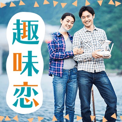 「共通の趣味で高マッチング♡《寺社巡り・御朱印集めに興味がある方♪》」の画像1枚目