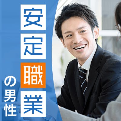 「\20代女性限定♡/ 高カップリング
半年以内に真剣なお付き合いが理想な方♡」の画像1枚目