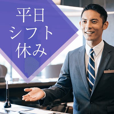 「\平日休める・お仕事を頑張る/
同年代&身だしなみに気を遣うお相手♡」の画像1枚目