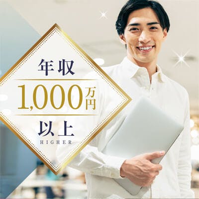「\魅力的容姿/《人気職業の女性》×《身長170㎝以上&安定職業の男性》」の画像1枚目