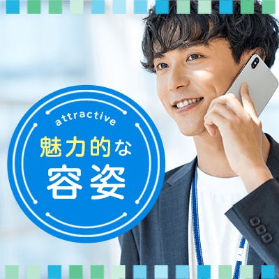 「スタイル抜群♡
容姿を褒められる女性限定♪」の画像1枚目