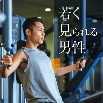 「《5歳以上若く見られるor容姿を褒められる》おとなのルックス重視企画」の画像1枚目