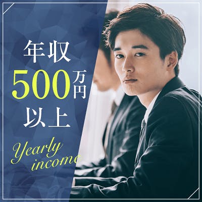 「「この後ごはんどうですか・・?」
家庭的な&恋愛に積極的な女性」の画像1枚目