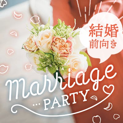 「30代メイン♡《高年収・超高身長》決断力があり彼女を楽しませてくれる彼氏編」の画像1枚目
