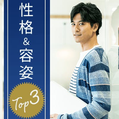 「穏やかな関係が理想♡《若く見られる魅力的な女性》」の画像1枚目