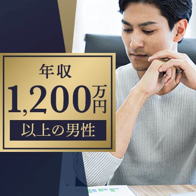 「\30代前半メインで女性先行中♥/
1年以内に結婚前向きな初婚男女♡」の画像1枚目