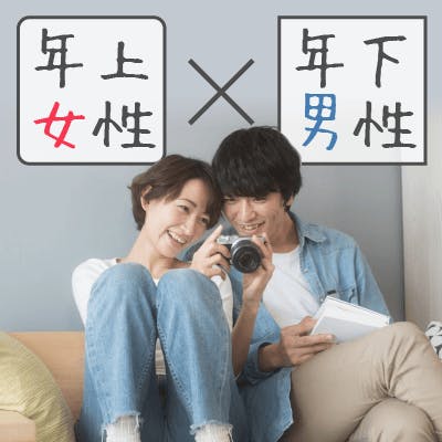「《キレイ系・スレンダー・お姉さん系》
年収400万円以上/人気職業の女性」の画像1枚目