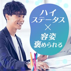 愛知県 栄 04月10日 土 13 30 将来に繋がる恋 憧れの職業 容姿の男性 仕事を頑張る女性 婚活会議 愛知県 栄 04月10日 土 13 30 将来に繋がる恋 憧れの職業 容姿の男性 仕事を頑張る女性 婚活会議
