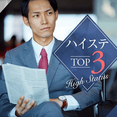 「\高学歴or高身長/《月収30万円以上/公務員など》綺麗目ファッションの男性」の画像1枚目