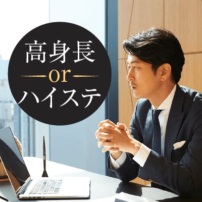 「《40代メイン♡男らしい男性10の定義》年収700万円以上or高身長の男性!」の画像1枚目