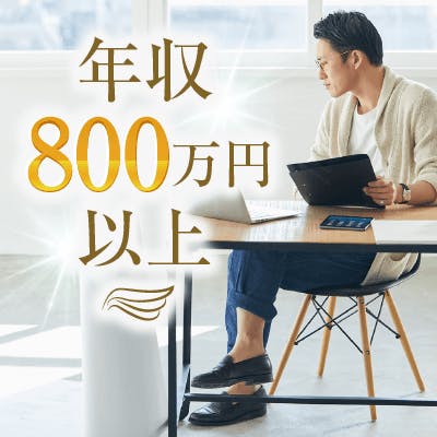 「《20代限定》魅力的な職業の男性×魅力的容姿&家事が一通りできる方」の画像1枚目
