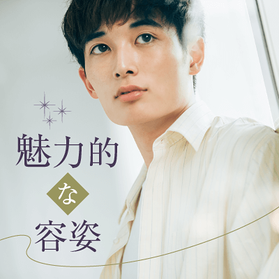 東京都（新宿）】12月26日（日） 17:20〜 ＼女性8名満席♪／《男性写真 