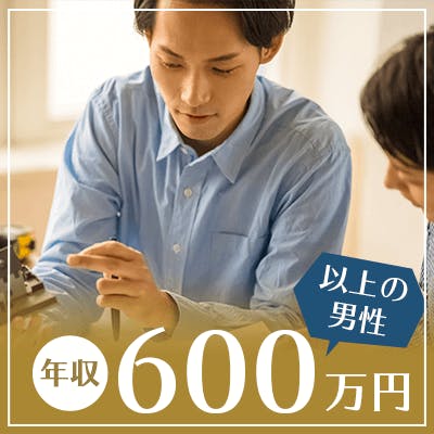 「\30・31歳女性様お申込み中/《爽やかな容姿&優しい性格》」の画像1枚目