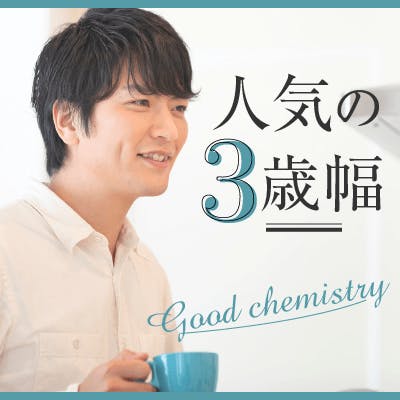 「\仕事への理解・女磨き・家庭的etc/
理想の奥さん限定パーティー♥」の画像1枚目