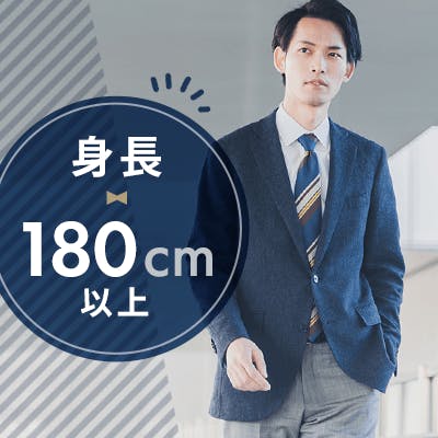 「20・30代女性のみ!清潔感♡笑顔が多い♡
身長180cm以上の男性必見!」の画像1枚目