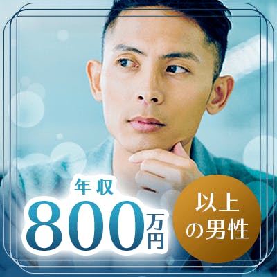 「《優しい性格×初参加メイン》スーツの仕事&年収800万以上etc」の画像1枚目