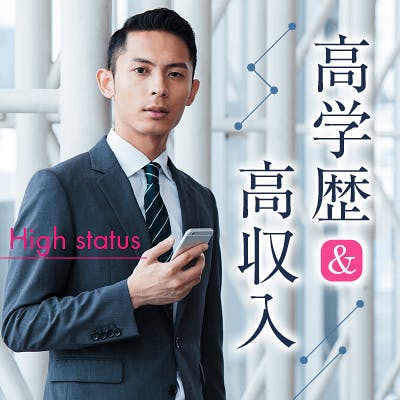「現在9対10♥〈気遣いができる〉&
恋人がいそうと言われる方×大卒etc.の男性」の画像1枚目