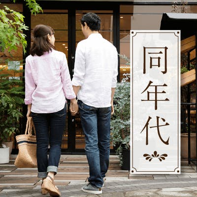 「《40代女性メイン》料理が得意な女性etc♡
ノンスモ&多趣味でアクティブな方」の画像1枚目