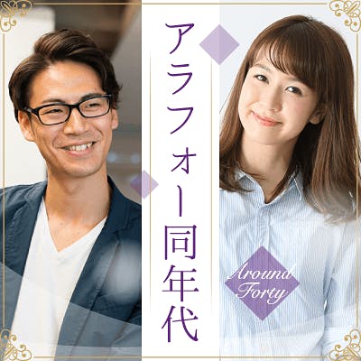 「体型維持・肌が綺麗etc《若く見られる&ノンスモーカー方♡》仕事頑張る男性募集」の画像1枚目