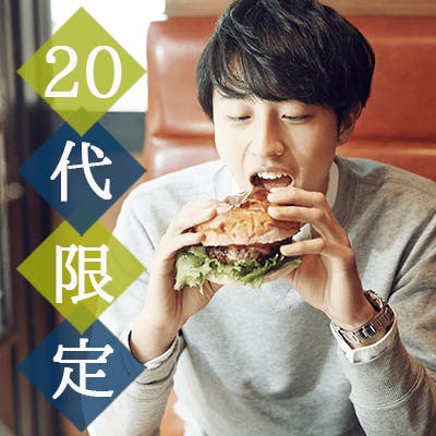 「女性23歳~♡《年収500万円以上など》
スポーツ好き&1人暮らし&男性」の画像1枚目