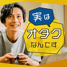 京都府 京都 07月11日 日 12 00 高身長 オシャレ 清潔感がある男性限定 アニメ 舞台 声優が好きな方 婚活会議 京都府 京都 07月11日 日 12 00 高身長 オシャレ 清潔感がある男性限定 アニメ 舞台 声優が好きな方 婚活会議