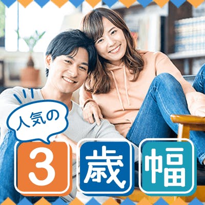 「《安定職の男性を募集》~親友みたいな関係が理想~優しくて連絡がマメな方編」の画像1枚目