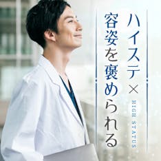 東京都 秋葉原 04月10日 土 12 00 アニメ漫画ゲーム好き 年収500万円以上 爽やかな男性 限定 婚活会議 東京都 秋葉原 04月10日 土 12 00 アニメ漫画ゲーム好き 年収500万円以上 爽やかな男性 限定 婚活会議