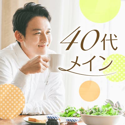 「《同世代婚活♡》3か月以内に恋人
“距離感”を大切にしたお付き合いが理想」の画像1枚目