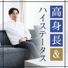 東京都 恵比寿 02月06日 日 11 00 年収1 0万円以上 高身長 転勤なし 結婚前向き 包容力がある男性 婚活会議 東京都 恵比寿 02月06日 日 11 00 年収1 0万円以上 高身長 転勤なし 結婚前向き 包容力がある男性 婚活会議