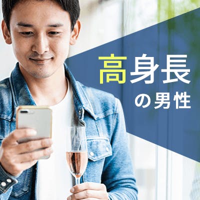 「\24歳女性メインで先行中/
恋愛前向きな方×ノンスモーカー男性など」の画像1枚目