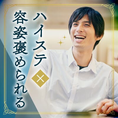 「〈年収600万円以上or公務員などの男性〉&〈一人暮らし/料理好きで家庭的な方〉」の画像1枚目