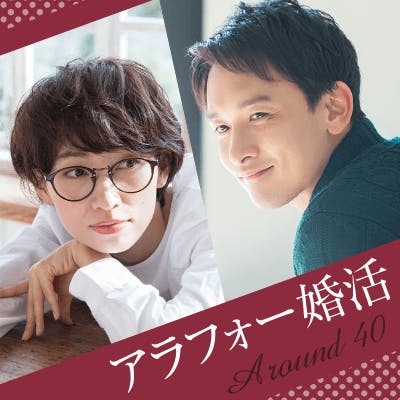 「同世代男女《パートナーを大事にしたい》恋人がいそうと言われる方」の画像1枚目