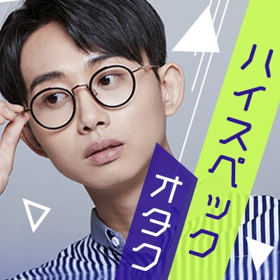 「【趣味が一緒/理解してくれる】+【結婚に必要条件】=理想の恋人♡」の画像1枚目