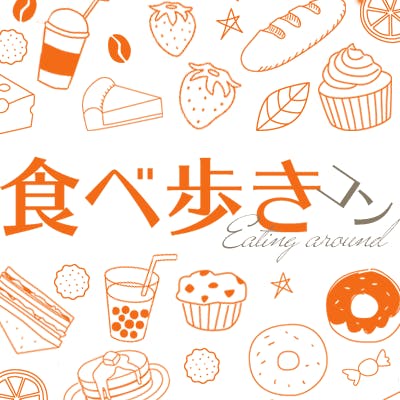 「《食べ歩きおさんぽ♡in浅草》
お祭り商店街で美味しいグルメを満喫♪」の画像1枚目